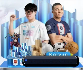 爱游戏 APP